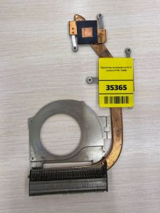 Радиатор охлаждения Б/У Lenovo V110-15IKB