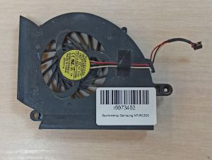 Кулер Б/У Samsung RC530